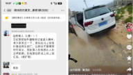 廣西「排查外國記者」 要求救援須經當局同意