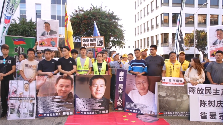 709大抓捕11周年 律師呼籲世界關注中國人權