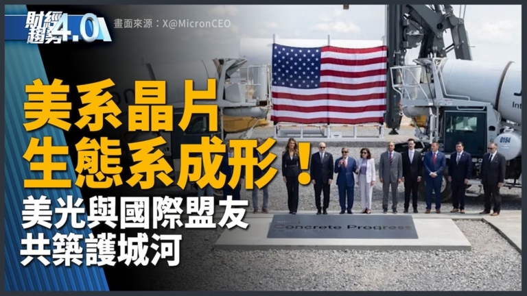 亞太財經趨勢：AI記憶體登美股 SK海力士創史上最大ADR