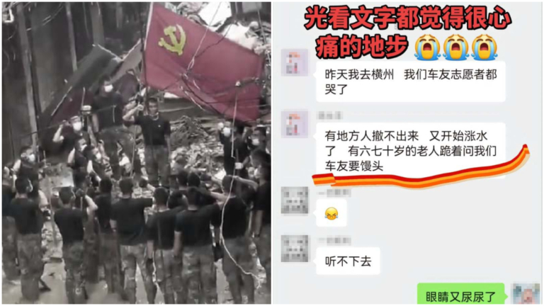 廣西洪災：傳中共救災做樣子 老人下跪要饅頭