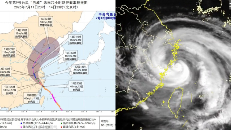 颱風「巴威」登陸浙江玉環 中國十餘省市將迎強降雨