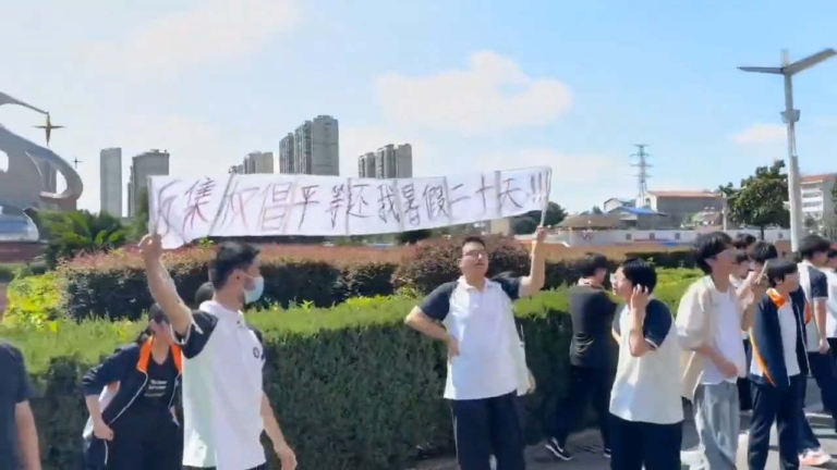 湖北中學生拉橫幅「反集權」 質問為何「年年有人造反」