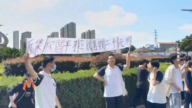 湖北中學生罷課抗議 質問為何「年年有人造反」
