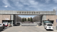 【中國禁聞】7月12日完整版