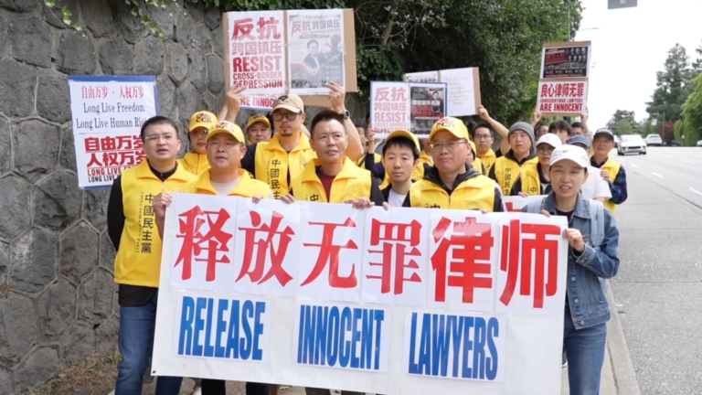 709大抓捕11周年 溫哥華集會籲釋放政治犯