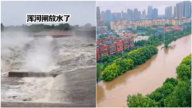 暴雨襲中國東北 美駐瀋陽領館取消面簽