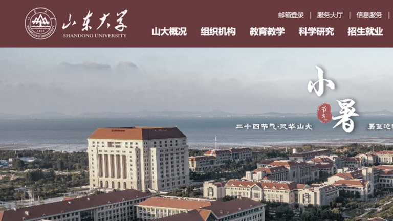 山東大學院長發文自曝學術不端 誇耀潛規則