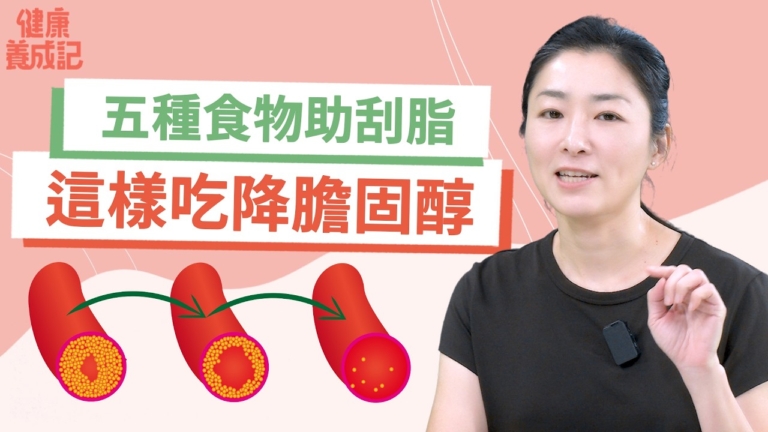 【健康養成記】六種必釀高血脂餐組合 你中幾個？