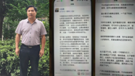 人權律師文東海遭法警強行帶離受傷 已提起控告