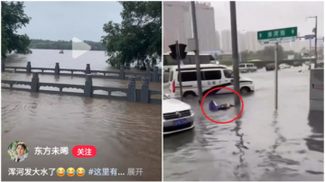 沈阳大面积淹水变“沈洋”多人死 疑水库泄洪酿灾