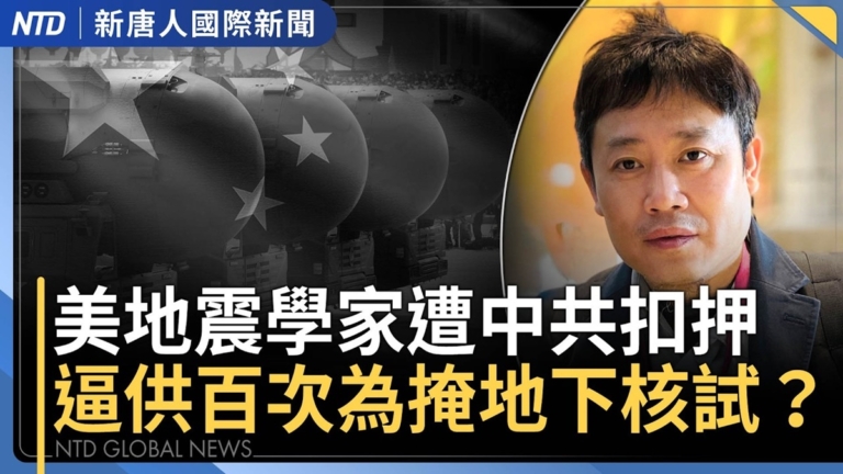 【國際新聞】預告猛烈打擊伊朗！川普重啟海峽封鎖 極限施壓伊朗上談判桌