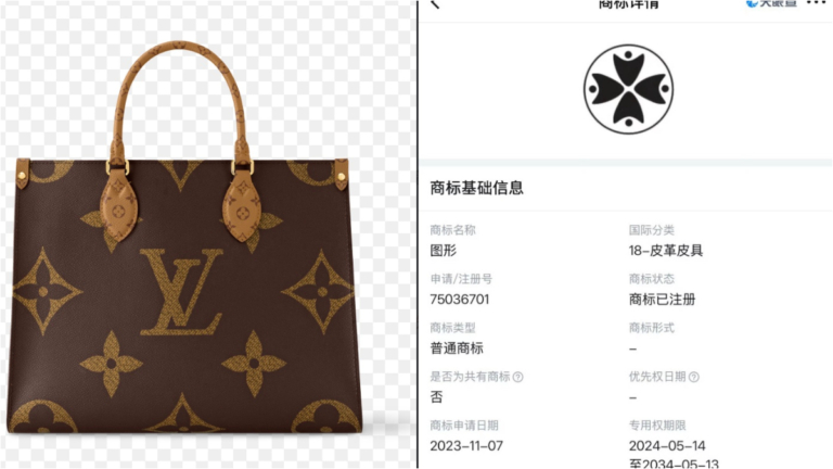 不服商標侵權 LV起訴中共國家知識產權局