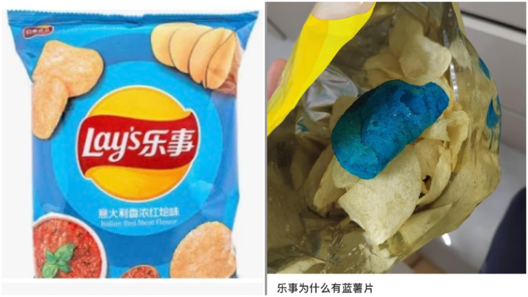 樂事薯片中出現「藍色薯片」 引發多種猜測