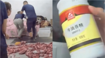 中國又現「科技狠活」 豬肉當牛肉賣 造假細節曝光