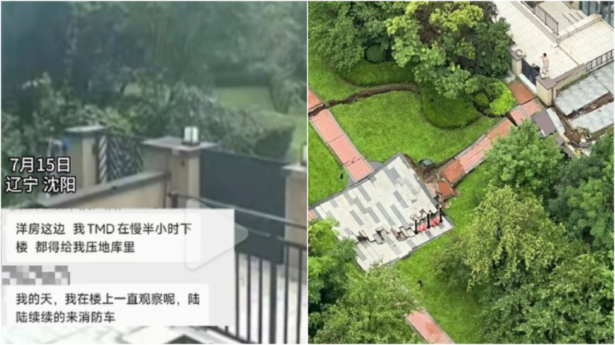 瀋陽一小區地庫突塌陷 半年前被挖斷6根承重柱
