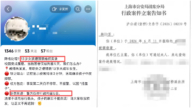 傳上海55歲老師猥褻13歲女童 僅被行拘5天
