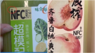 河南NFC果汁生产车间无水果 全用水勾兑
