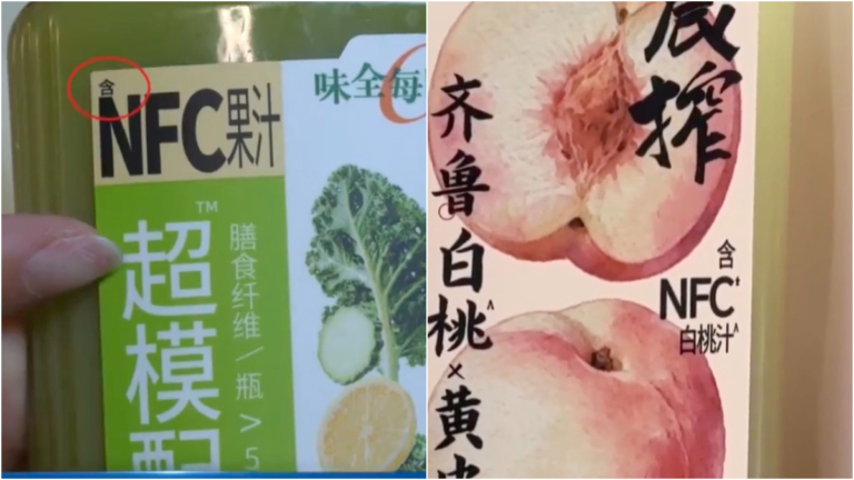 河南NFC果汁生產車間無水果 全用水勾兌
