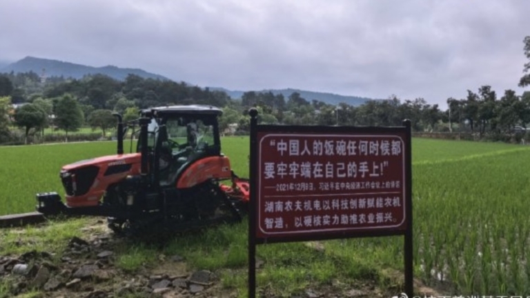 中共央視報導湖南一地「紙上種田」  評論區翻車