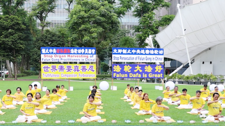 和平反迫害27周年 獅城法輪功學員燭光悼念
