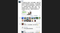 奇緣!中國男雲南幫人拍照 竟是失聯多年台灣大伯