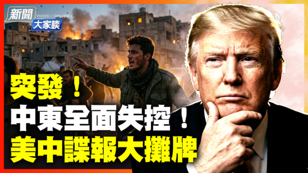 主謀是CIA特工?美最神祕劫機案現新線索