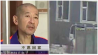 大陆21岁女孩遇害 凶手竟然是亲生父亲
