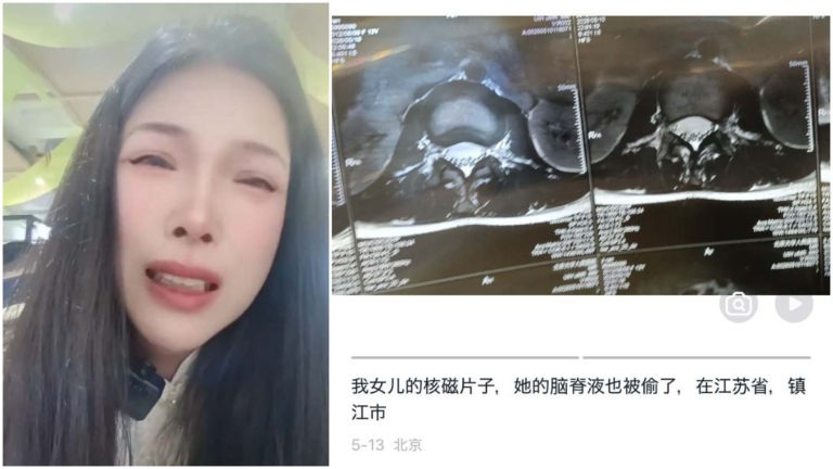 母親控訴母女腦脊液被偷 手握證據求告無門(視頻)