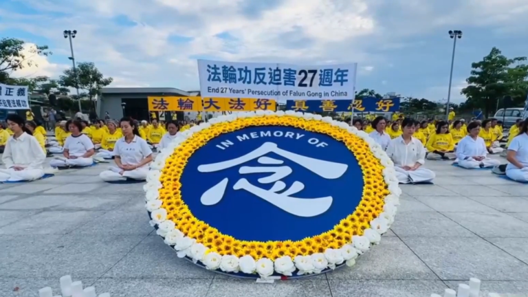 感佩法輪功反迫害27年 台灣七城集會拒跨境鎮壓
