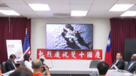 雙十國慶文化訪問團十鼓擊樂團9月休斯頓演出