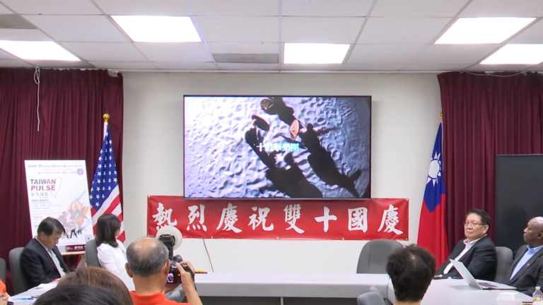 雙十國慶文化訪問團十鼓擊樂團9月休斯頓演出