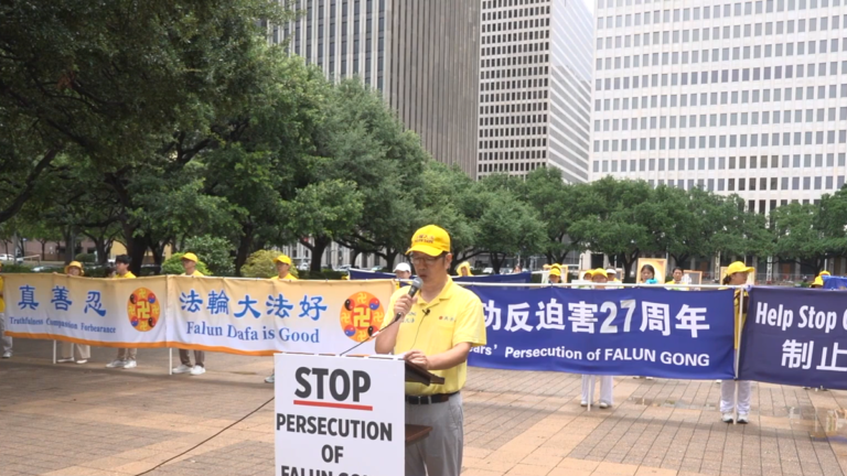 休斯頓法輪功7·20反迫害集會 民眾敬佩支持