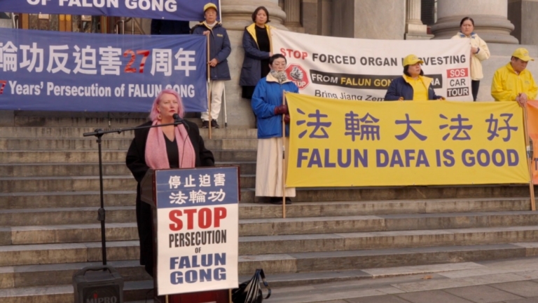 法輪功反迫害27周年 南澳政要到場支持