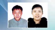 【720特别报导】(1)青岛夫妇:酷刑也不能改变信仰