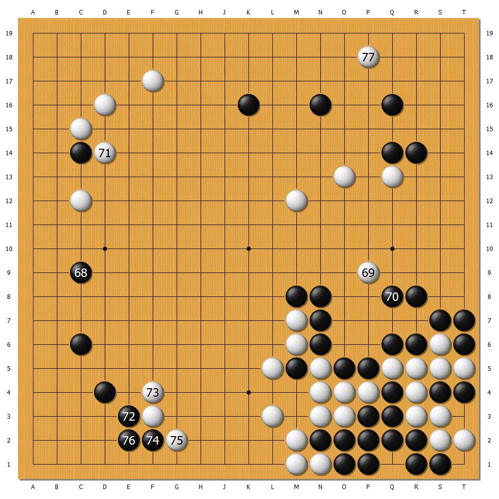 人機對戰「超級算力·韓經棋神賽」第2局,申真諝九段(黑)受二子vs.人工智能KataGo(白),第68至77手。(新唐人製圖)
