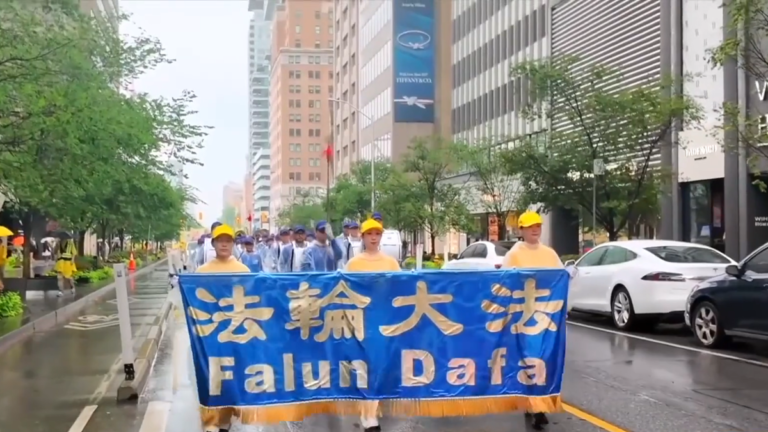 多倫多紀念「7·20」反迫害 數百人冒雨和平遊行