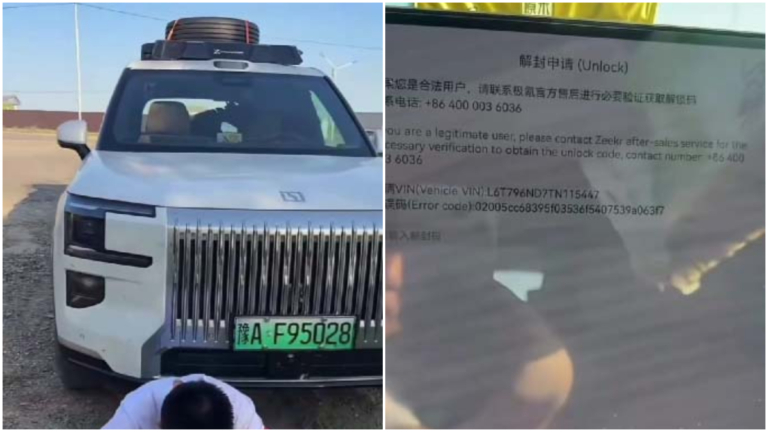 鄭州男擬駕極氪車去法國 剛出境就被鎖死（視頻）