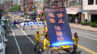 反迫害27年 各地法輪功學員遊行集會傳真相