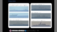 中共軍艦首闖日經濟海域實彈射擊 日急派艦監控