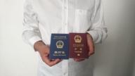 傳中共體制在編人員被要求註銷護照 查5年出國記錄
