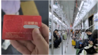 南京小伙頻獻血拿到免費乘車卡 刷卡時卻陷尷尬