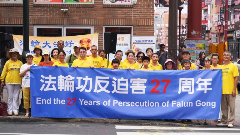 費城集會紀念法輪功反迫害27周年 民眾支持