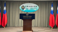 台灣虎再起!外媒:台灣重現亞洲四小龍榮景