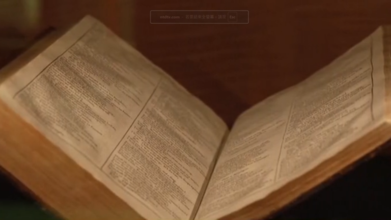 400年前莎翁首版對開本 現身澳州神祕圖書館