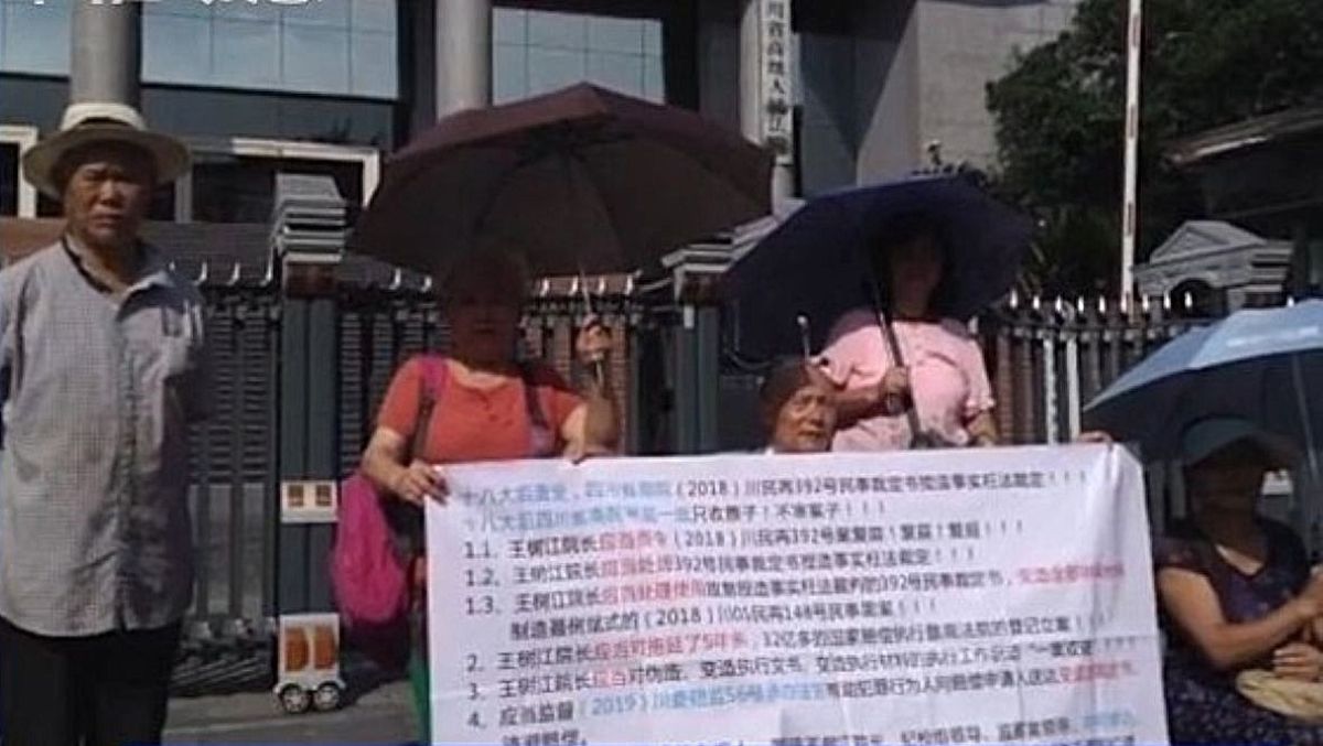 【禁闻】7月22日维权动态 武汉维权人士张毅西藏旅游被刑拘