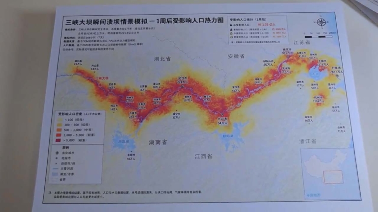 傳內部人士曝三峽潰壩模擬圖 及廣西屍體堆積慘狀