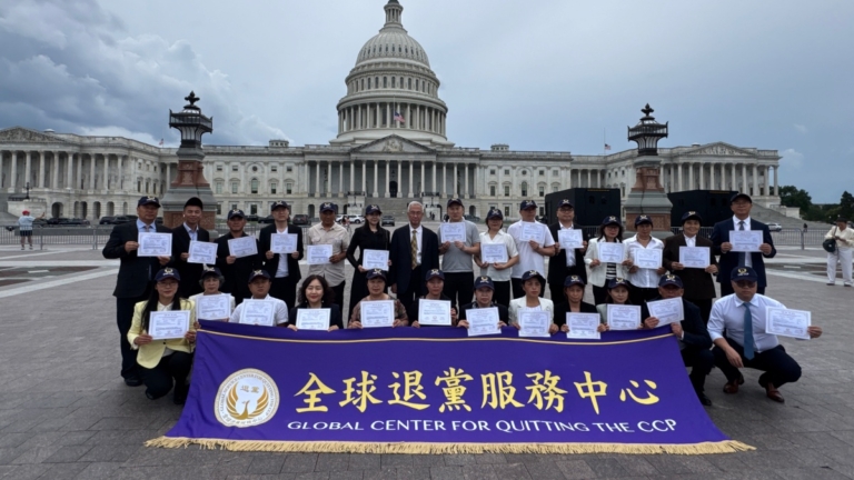 美議員國會表彰退黨運動 31位華人現場三退