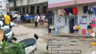 广西横州临时安置点驱赶灾民 引发众怒（视频）