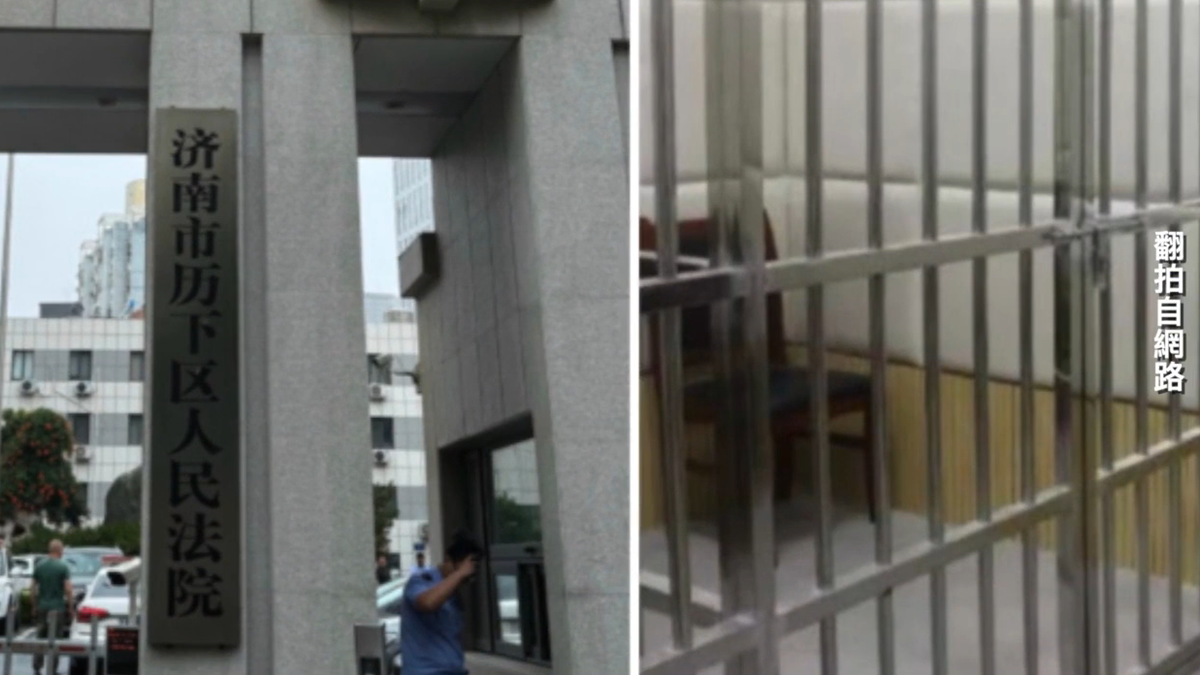 【禁闻】7月23日维权动态 北京律师出席庭审 被山东法院关入铁笼