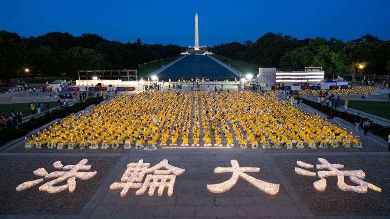 華府燭光夜悼 紀念法輪功反迫害27周年